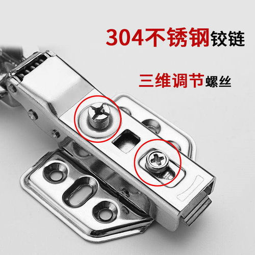 304不銹鋼合頁荷葉鉸鏈柜門鉸鏈櫥柜衣柜門門鉸煙斗飛機(jī)合頁液壓